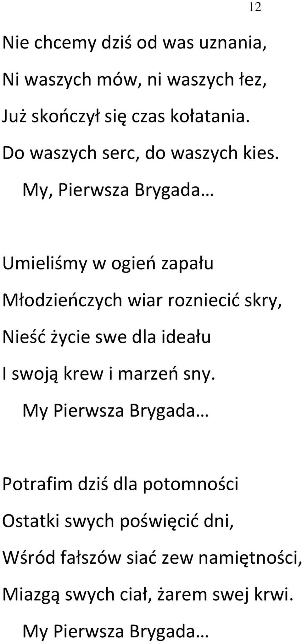 My, Pierwsza Brygada Umieliśmy w ogień zapału Młodzieńczych wiar rozniecić skry, Nieść życie swe dla ideału I