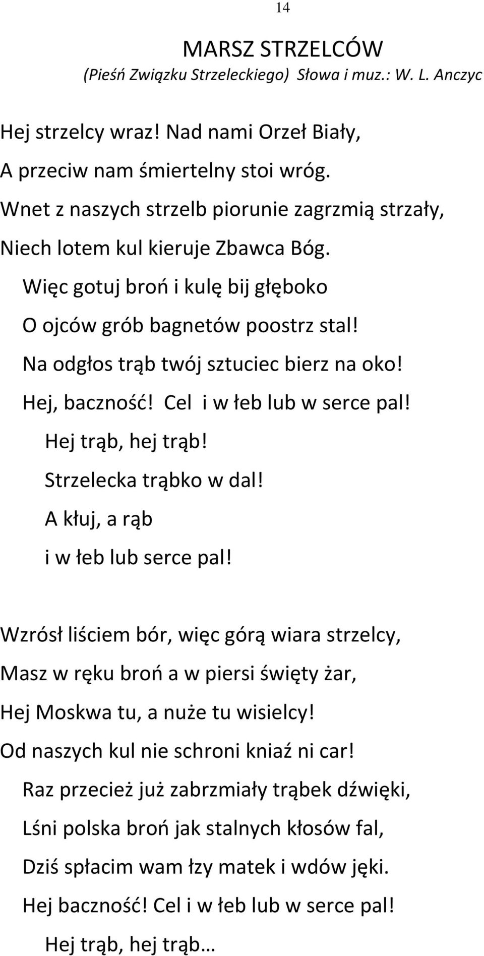 Hej, baczność! Cel i w łeb lub w serce pal! Hej trąb, hej trąb! Strzelecka trąbko w dal! A kłuj, a rąb i w łeb lub serce pal!