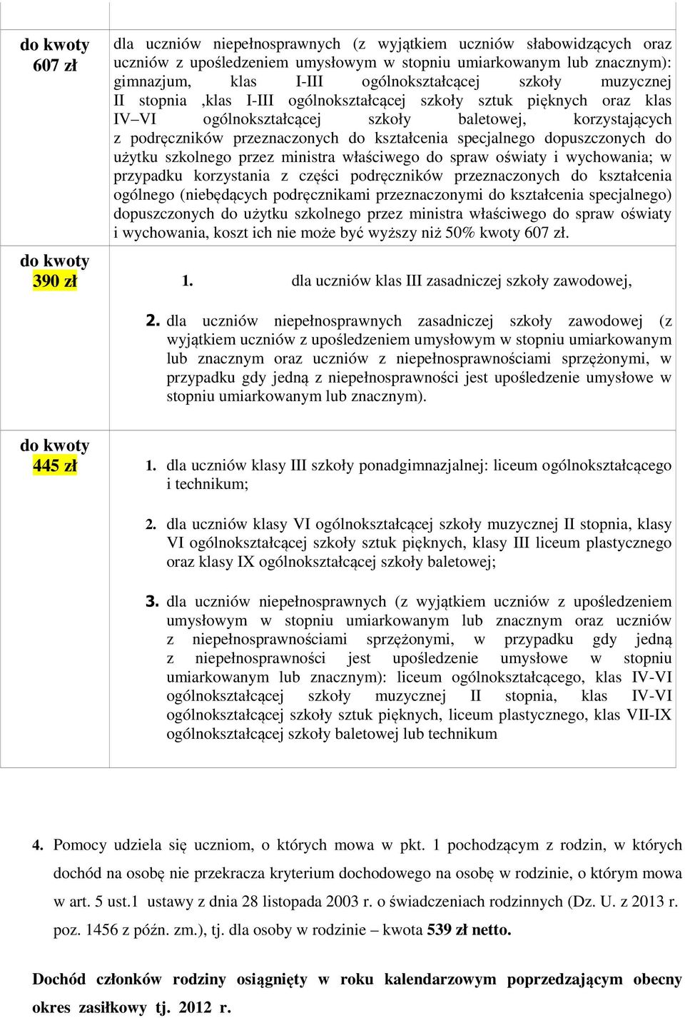 dopuszczonych do użytku szkolnego przez ministra właściwego do spraw oświaty i wychowania; w przypadku korzystania z części podręczników przeznaczonych do kształcenia ogólnego (niebędących