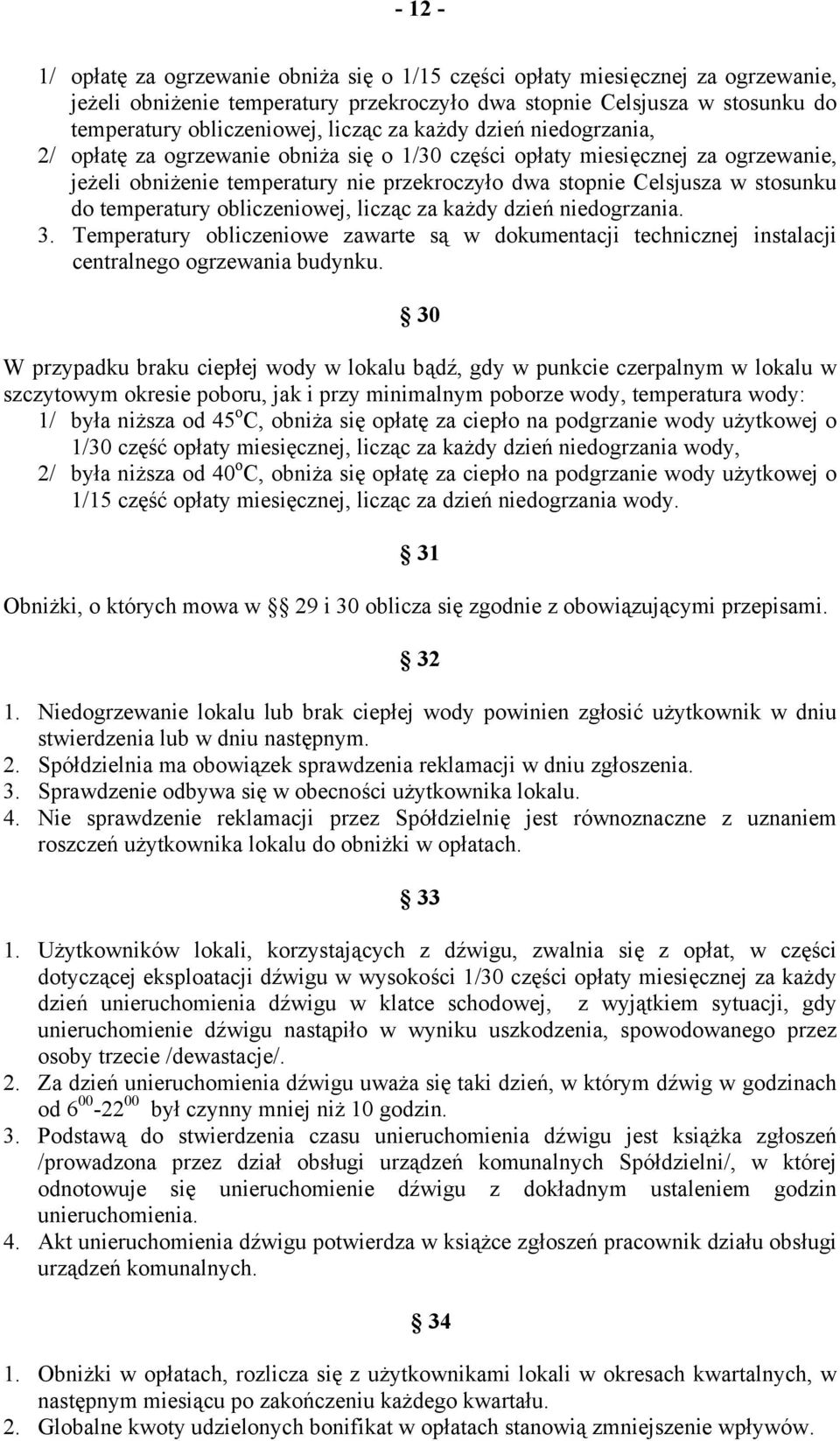 temperatury obliczeniowej, licząc za każdy dzień niedogrzania. 3. Temperatury obliczeniowe zawarte są w dokumentacji technicznej instalacji centralnego ogrzewania budynku.