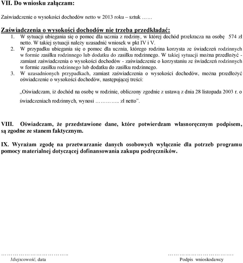 W przypadku ubiegania się o pomoc dla ucznia, którego rodzina korzysta ze świadczeń rodzinnych w formie zasiłku rodzinnego lub dodatku do zasiłku rodzinnego.