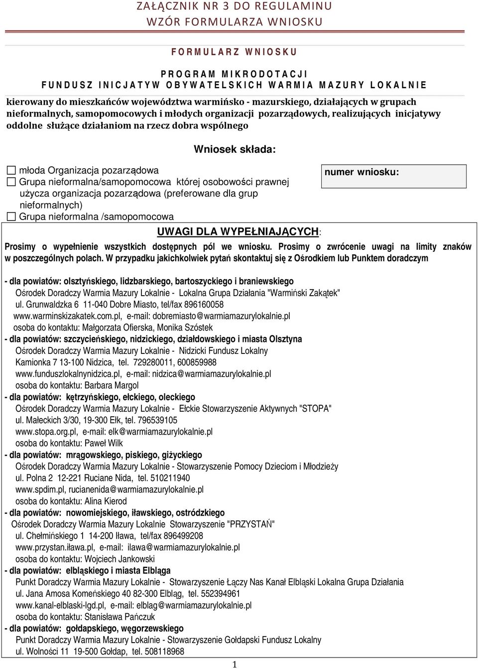 oddolne służące działaniom na rzecz dobra wspólnego Wniosek składa: młoda Organizacja pozarządowa Grupa nieformalna/samopomocowa której osobowości prawnej użycza organizacja pozarządowa (preferowane