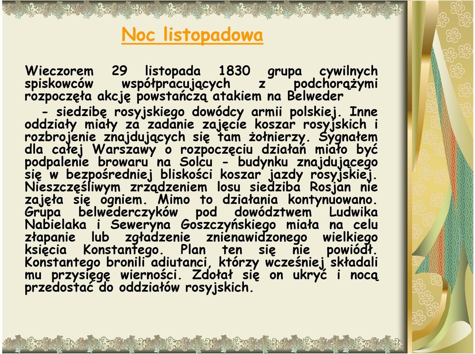 Sygnałem dla całej Warszawy o rozpoczęciu działań miało być podpalenie browaru na Solcu - budynku znajdującego się w bezpośredniej bliskości koszar jazdy rosyjskiej.