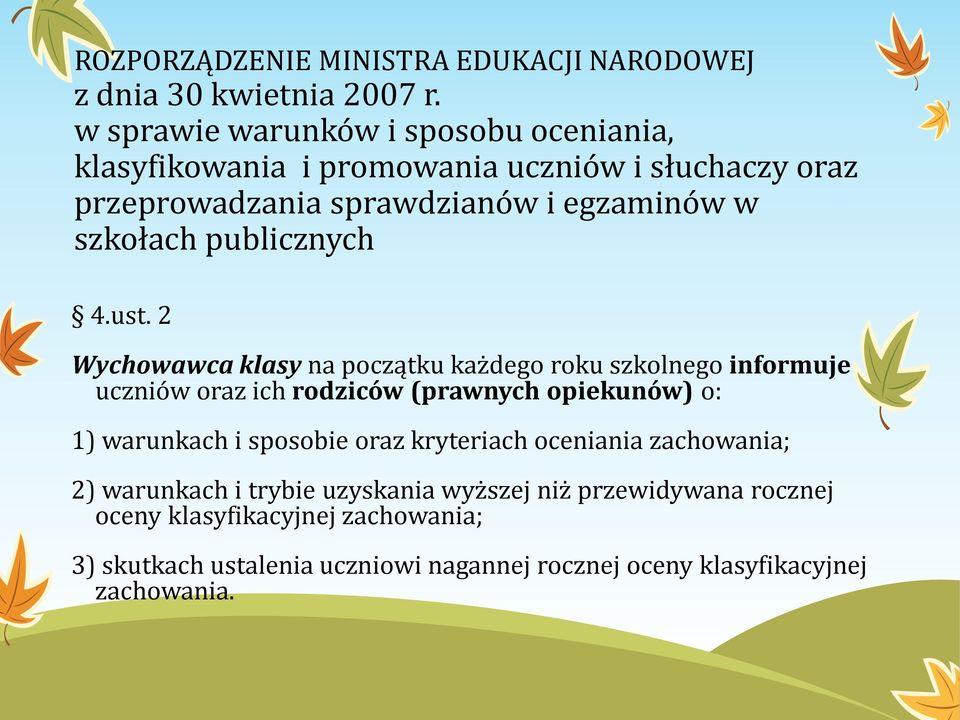 publicznych 4.ust.