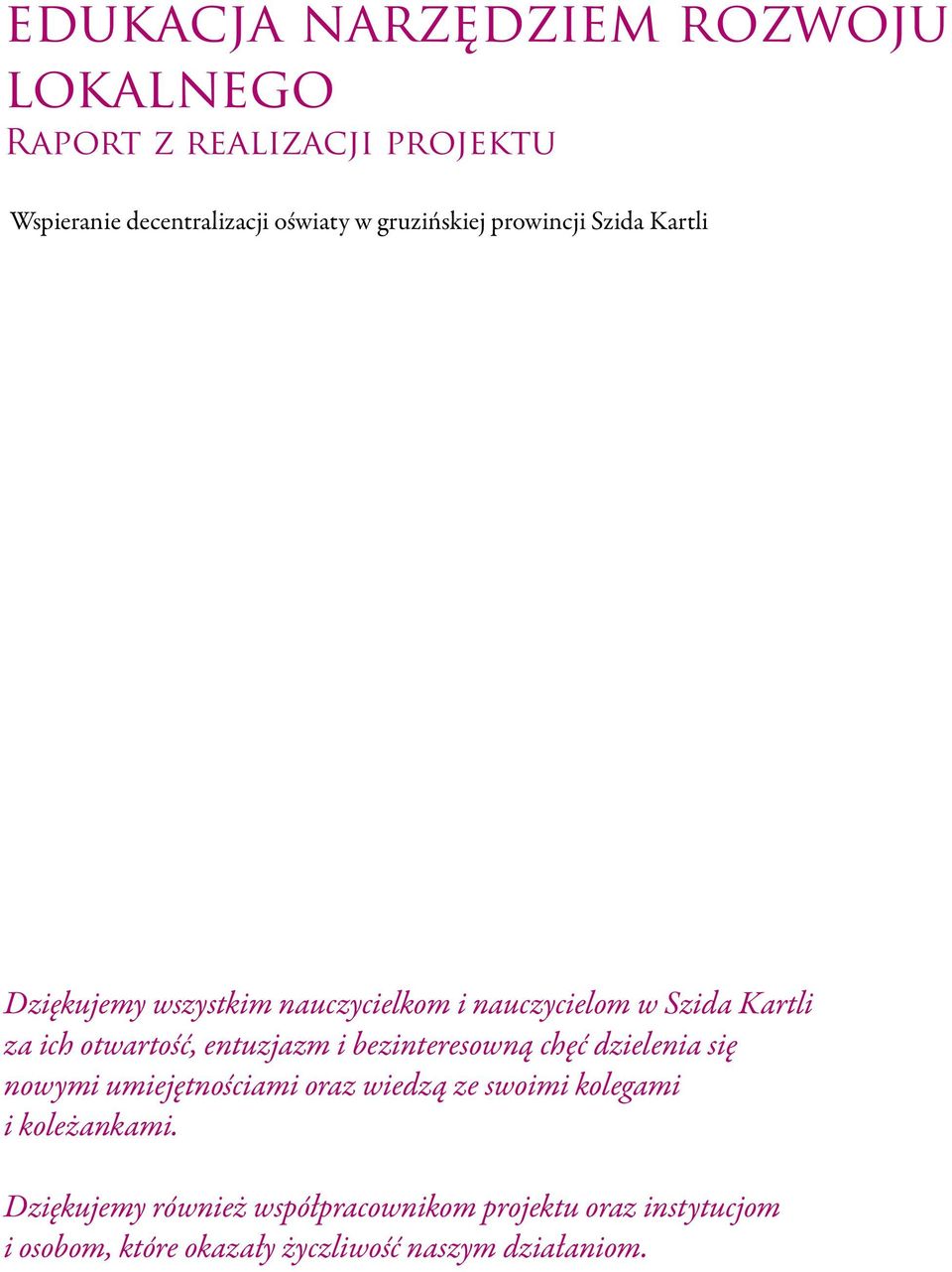 otwartość, entuzjazm i bezinteresowną chęć dzielenia się nowymi umiejętnościami oraz wiedzą ze swoimi kolegami i