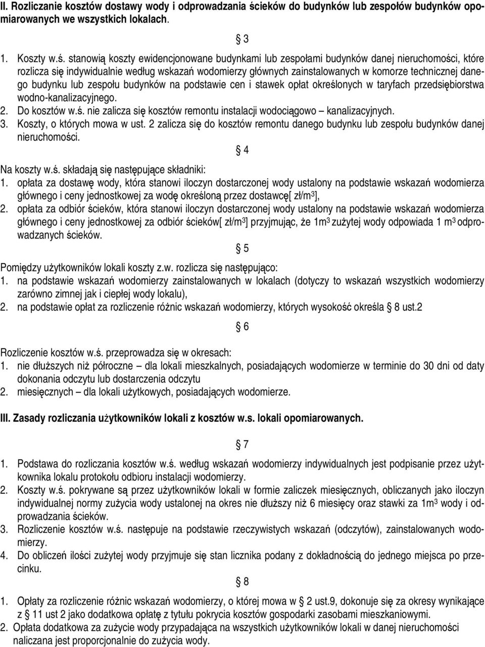 stanowią koszty ewidencjonowane budynkami lub zespołami budynków danej nieruchomości, które rozlicza się indywidualnie według wskazań wodomierzy głównych zainstalowanych w komorze technicznej danego