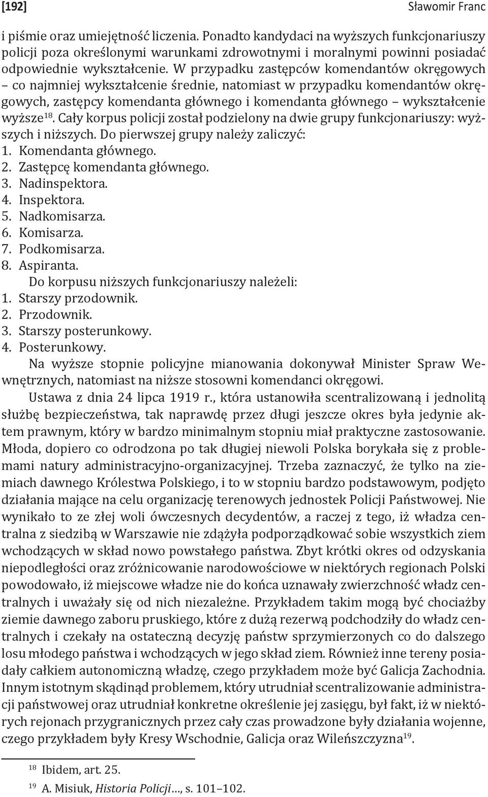 W przypadku zastępców komendantów okręgowych co najmniej wykształcenie średnie, natomiast w przypadku komendantów okręgowych, zastępcy komendanta głównego i komendanta głównego wykształcenie wyższe