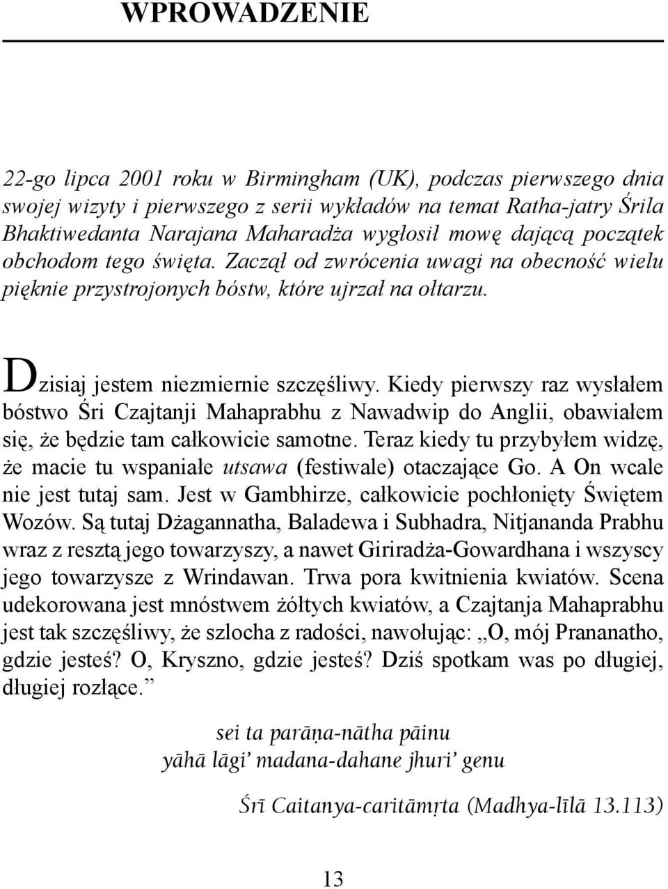 Kiedy pierwszy raz wysłałem bóstwo Śri Czajtanji Mahaprabhu z Nawadwip do Anglii, obawiałem się, że będzie tam całkowicie samotne.