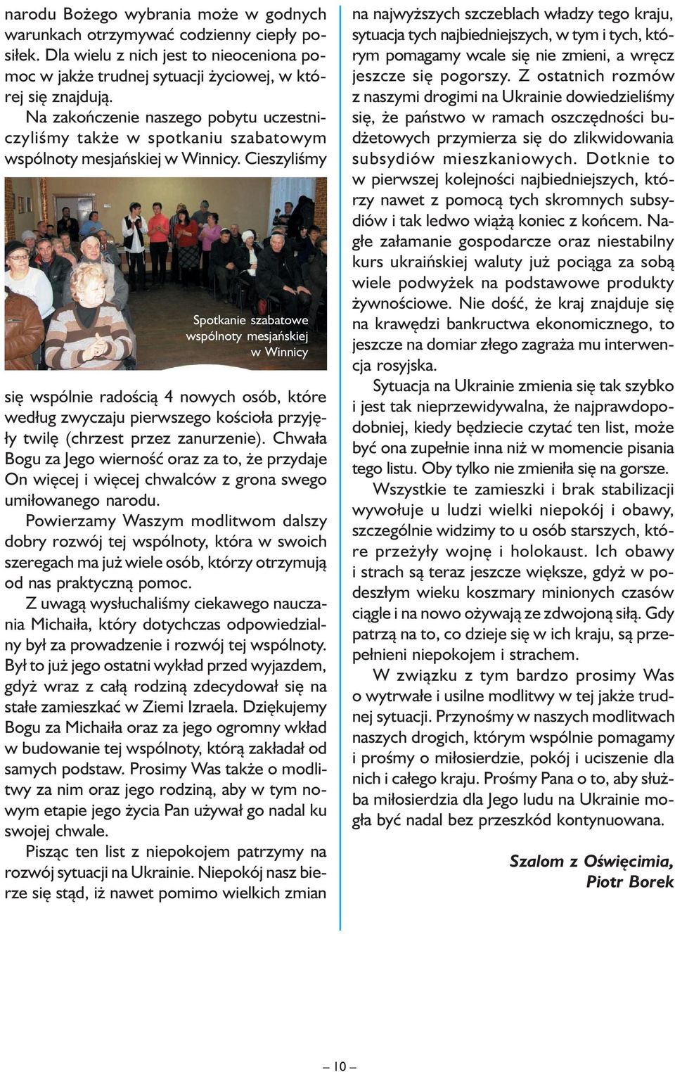 Cieszyliśmy Spotkanie szabatowe wspólnoty mesjańskiej w Winnicy się wspólnie radością 4 nowych osób, które według zwyczaju pierwszego kościoła przyjęły twilę (chrzest przez zanurzenie).