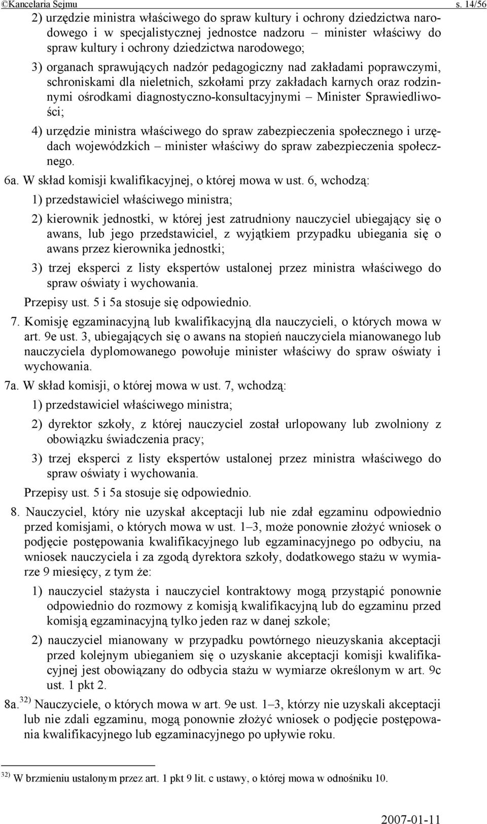 organach sprawujących nadzór pedagogiczny nad zakładami poprawczymi, schroniskami dla nieletnich, szkołami przy zakładach karnych oraz rodzinnymi ośrodkami diagnostyczno-konsultacyjnymi Minister