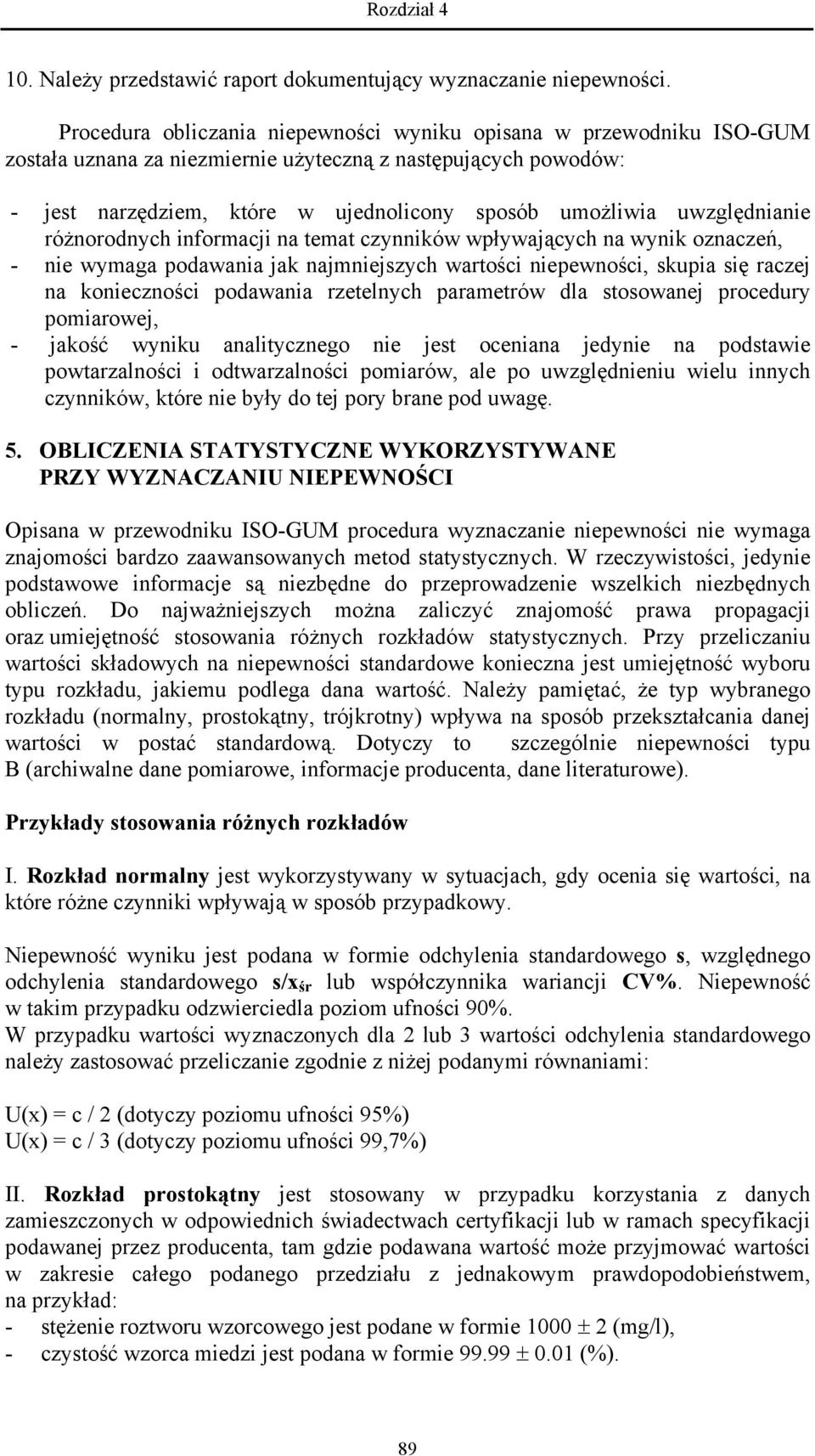 uwzględnianie różnorodnych informacji na temat czynników wpływających na wynik oznaczeń, - nie wymaga podawania jak najmniejszych wartości niepewności, skupia się raczej na konieczności podawania