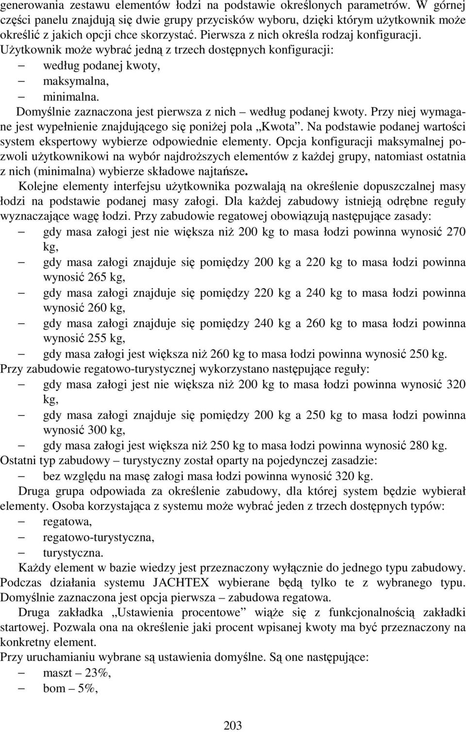UŜytkownik moŝe wybrać jedną z trzech dostępnych konfiguracji: według podanej kwoty, maksymalna, minimalna. Domyślnie zaznaczona jest pierwsza z nich według podanej kwoty.