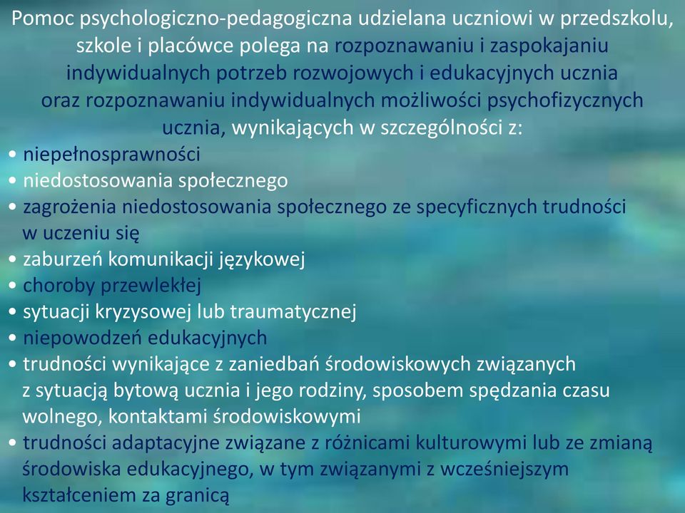 trudności w uczeniu się zaburzeń komunikacji językowej choroby przewlekłej sytuacji kryzysowej lub traumatycznej niepowodzeń edukacyjnych trudności wynikające z zaniedbań środowiskowych związanych z