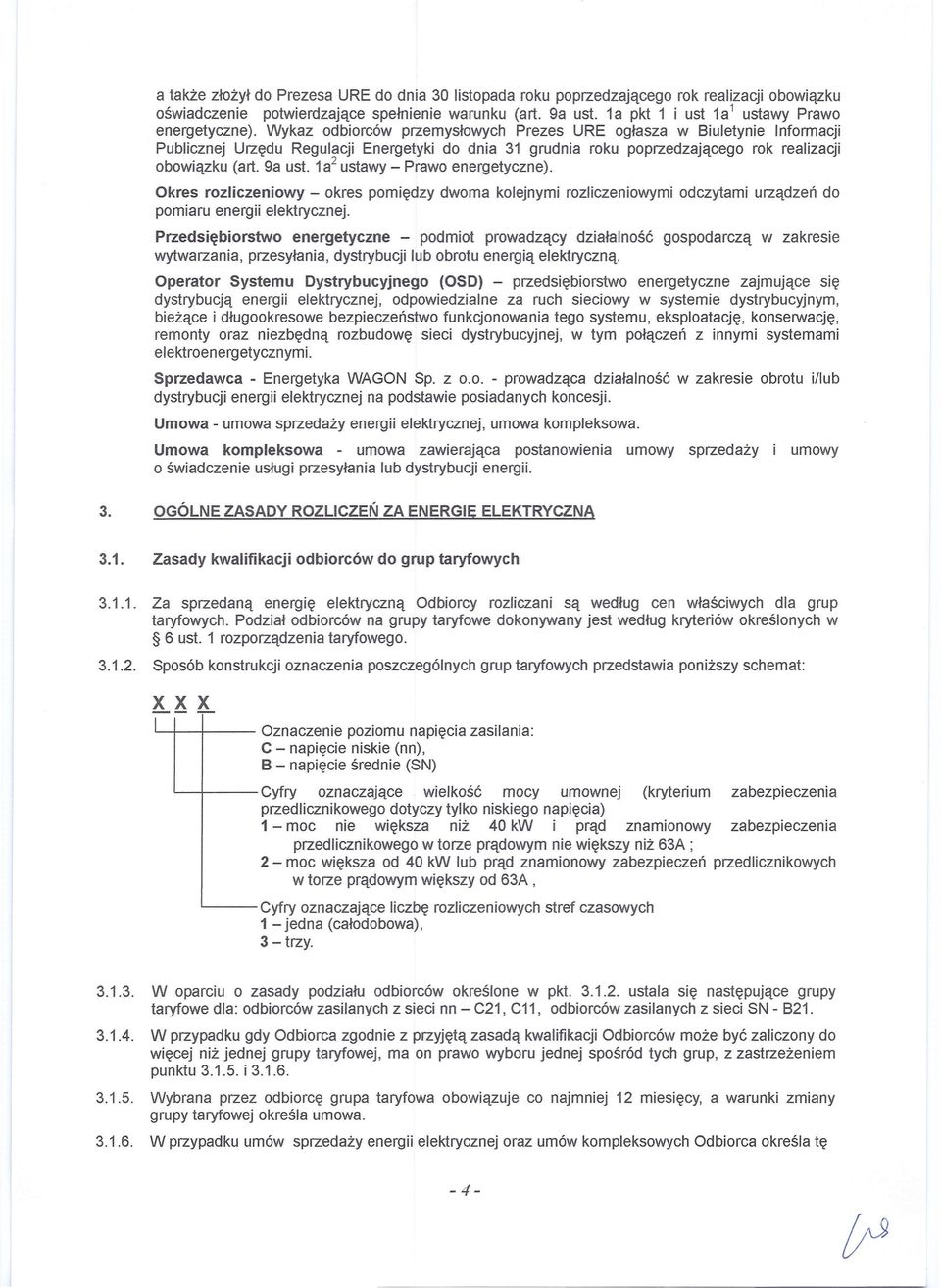 Wykaz odbiorców przemysłowych Prezes URE ogłasza w Biuletynie Informacji Publicznej Urzędu Regulacji Energetyki do dnia 31 grudnia roku poprzedzającego rok realizacji obowiązku (art. 9a ust.