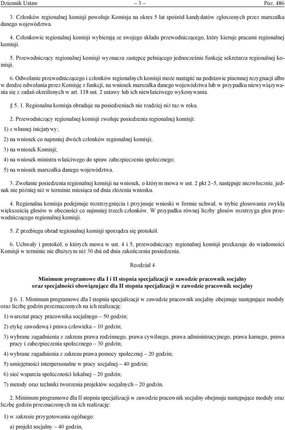 Odwołanie przewodniczącego i członków regionalnych komisji może nastąpić na podstawie pisemnej rezygnacji albo w drodze odwołania przez Komisję z funkcji, na wniosek marszałka danego województwa lub