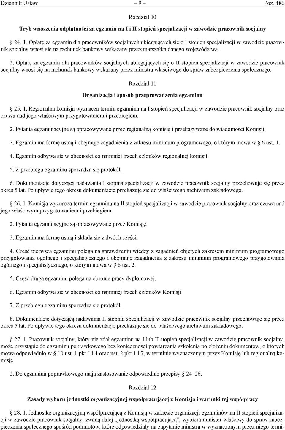 Opłatę za egzamin dla pracowników socjalnych ubiegających się o I stopień specjalizacji w zawodzie pracownik socjalny wnosi się na rachunek bankowy wskazany przez marszałka danego województwa. 2.