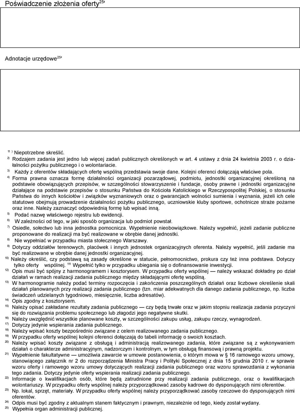 Kolejni oferenci dołączają właściwe pola.