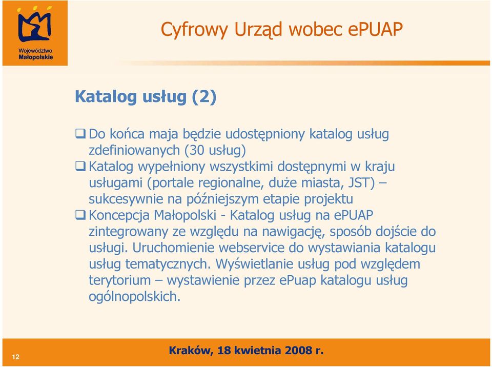 Małopolski - Katalog usług na epuap zintegrowany ze względu na nawigację, sposób dojście do usługi.