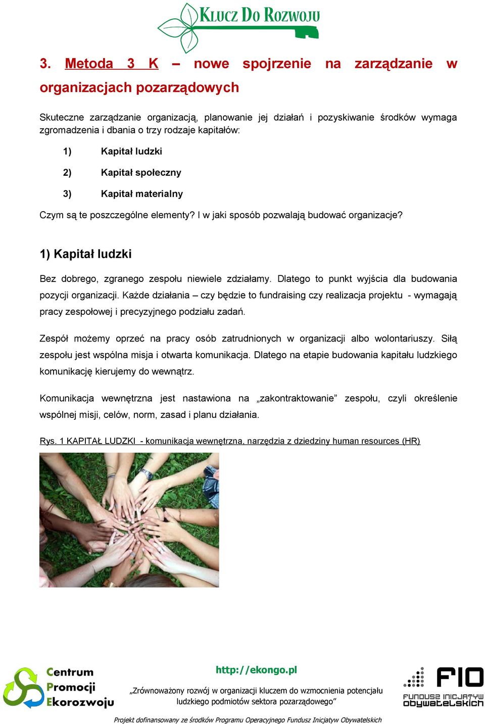 1) Kapitał ludzki Bez dobrego, zgranego zespołu niewiele zdziałamy. Dlatego to punkt wyjścia dla budowania pozycji organizacji.