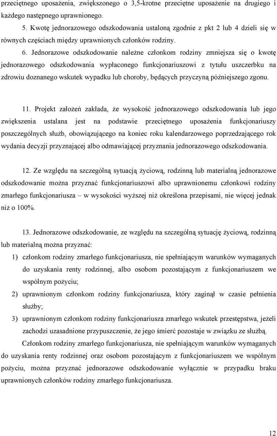 Jednorazowe odszkodowanie należne członkom rodziny zmniejsza się o kwotę jednorazowego odszkodowania wypłaconego funkcjonariuszowi z tytułu uszczerbku na zdrowiu doznanego wskutek wypadku lub