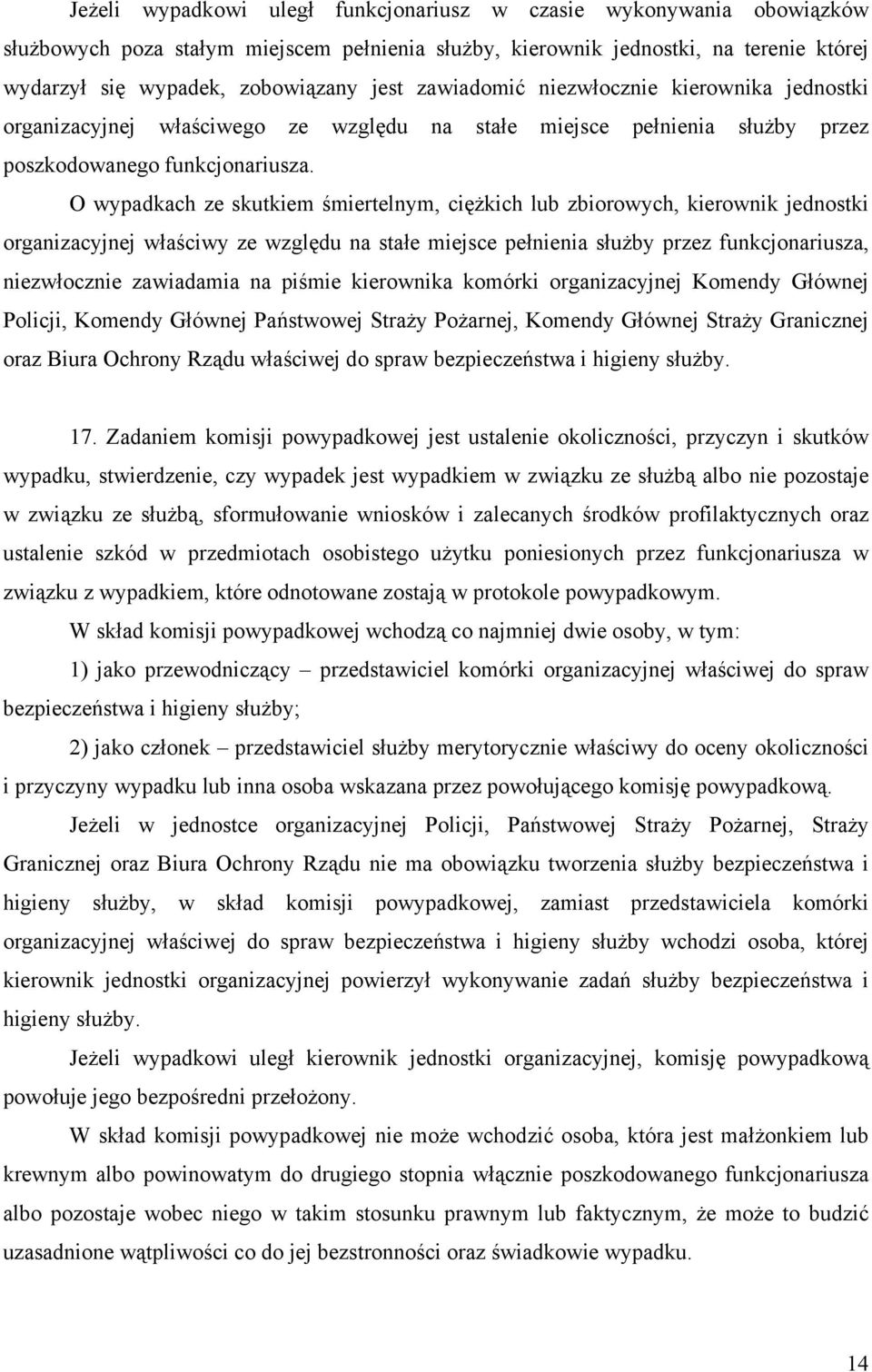 O wypadkach ze skutkiem śmiertelnym, ciężkich lub zbiorowych, kierownik jednostki organizacyjnej właściwy ze względu na stałe miejsce pełnienia służby przez funkcjonariusza, niezwłocznie zawiadamia