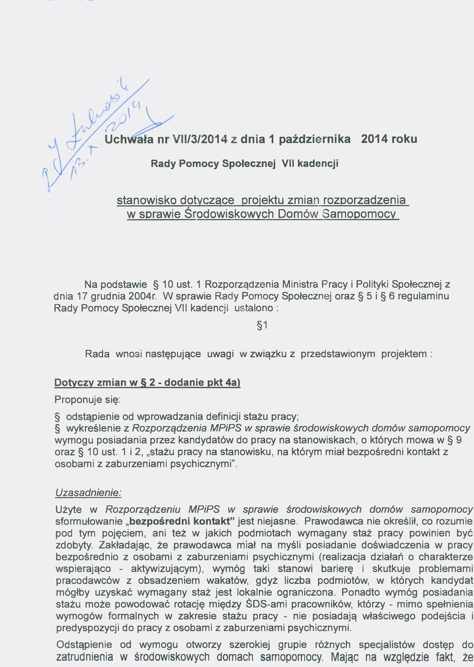 W sprawie Rady Pomocy Społecznej oraz 5 i 6 regulaminu Rady Pomocy Społecznej VII kadencji ustalono : 1 Rada wnosi następujące uwagi w związku z przedstawionym projektem : Dotyczy zmian w 2 - dodanie