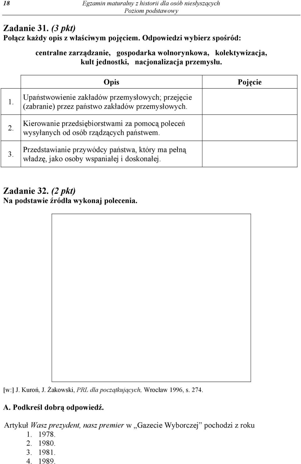 Upaństwowienie zakładów przemysłowych; przejęcie (zabranie) przez państwo zakładów przemysłowych. Kierowanie przedsiębiorstwami za pomocą poleceń wysyłanych od osób rządzących państwem.