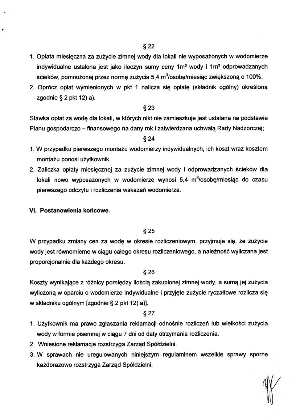 23 Stawka opłat za wodę dla lokali, w których nikt nie zamieszkuje jest ustalana na podstawie Planu gospodarczo - finansowego na dany rok i zatwierdzana uchwałą Rady Nadzorczej; 24 1.