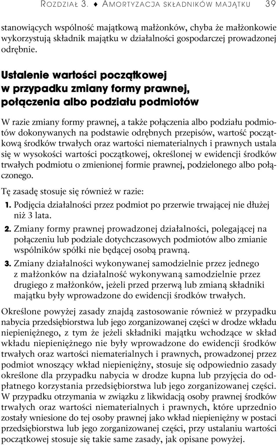 odrębnych przepisów, wartość początkową środków trwałych oraz wartości niematerialnych i prawnych ustala się w wysokości wartości początkowej, określonej w ewidencji środków trwałych podmiotu o