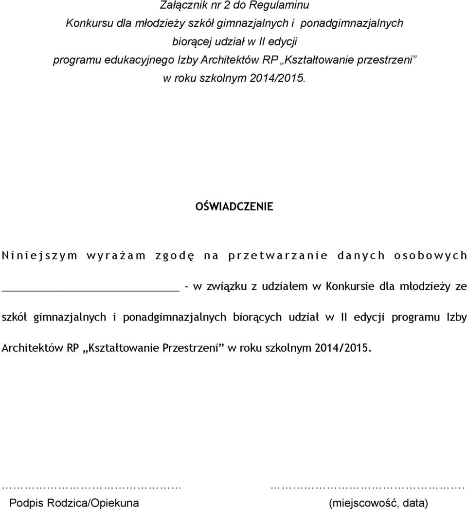 OŚWIADCZENIE Niniejszym wyrażam zgodę na przetwarzanie danych osobowych - w związku z udziałem w Konkursie dla młodzieży ze szkół