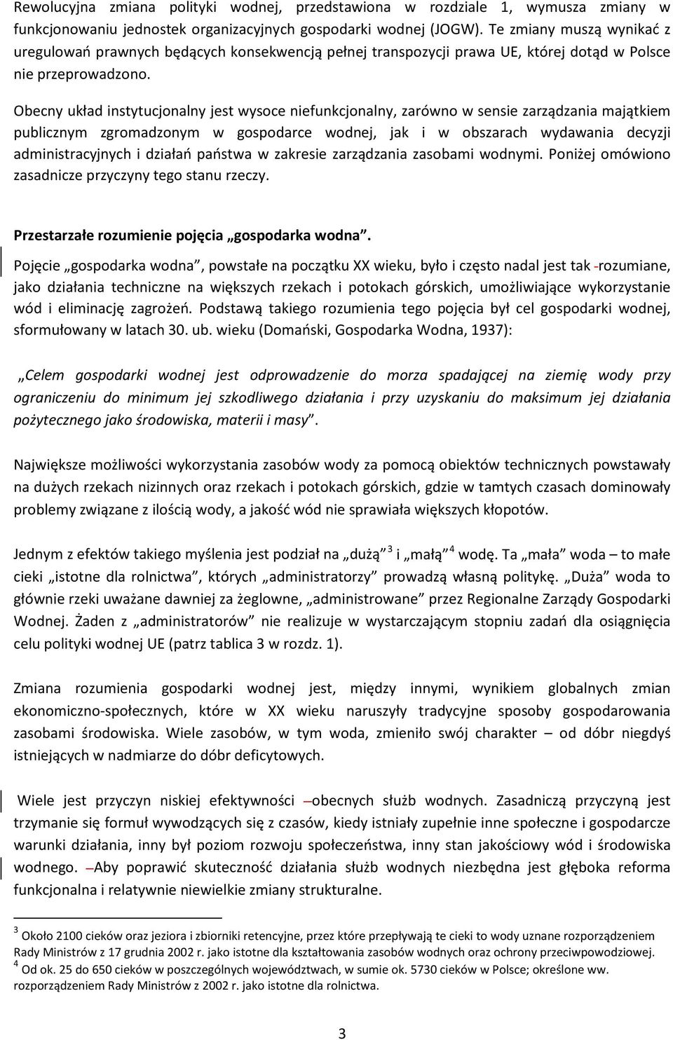 Obecny układ instytucjonalny jest wysoce niefunkcjonalny, zarówno w sensie zarządzania majątkiem publicznym zgromadzonym w gospodarce wodnej, jak i w obszarach wydawania decyzji administracyjnych i