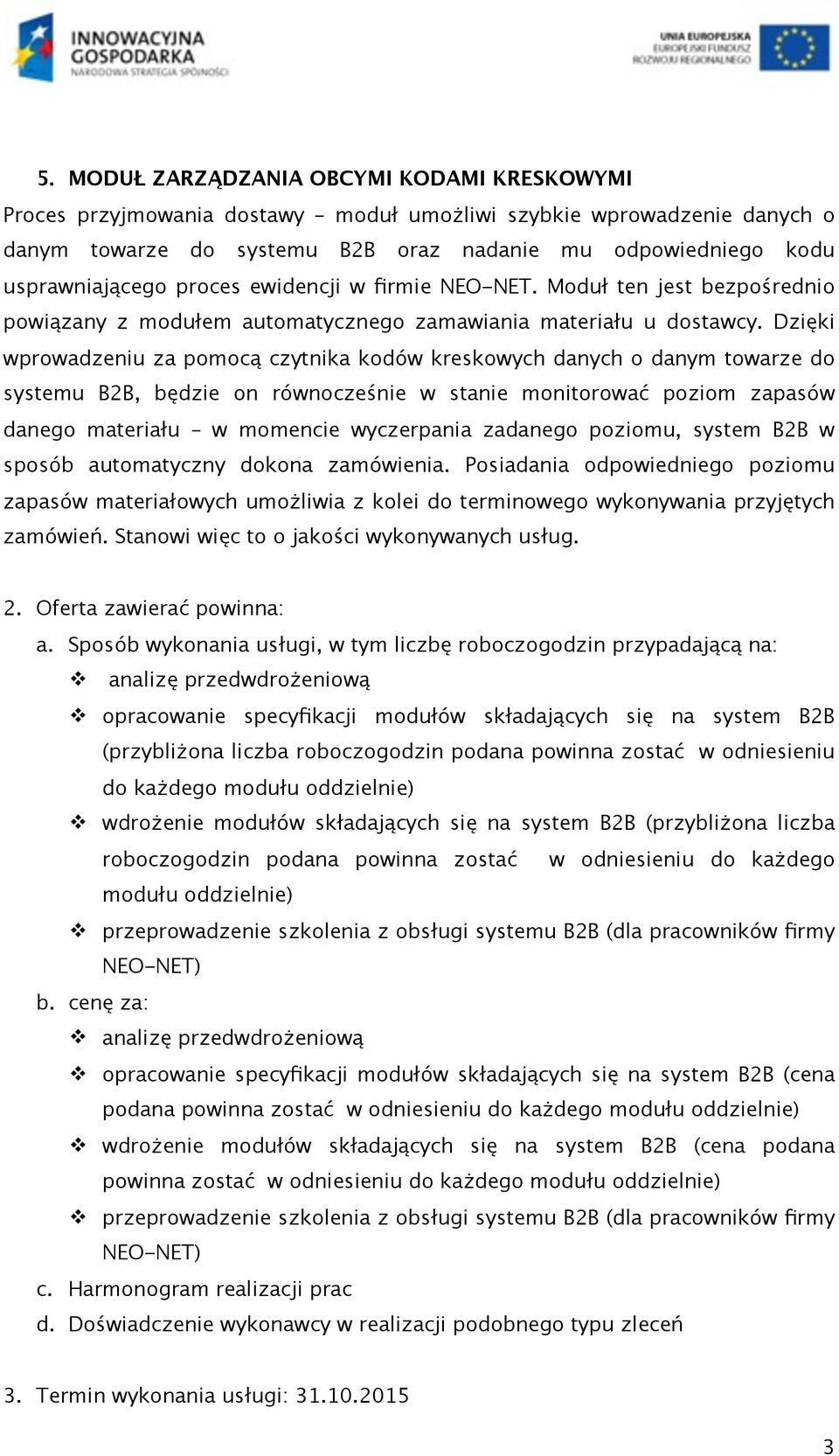 Dzięki wprowadzeniu za pomocą czytnika kodów kreskowych danych o danym towarze do systemu B2B, będzie on równocześnie w stanie monitorować poziom zapasów danego materiału w momencie wyczerpania