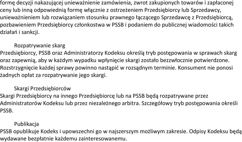 Rozpatrywanie skarg Przedsiębiorcy, PSSB oraz Administratorzy Kodeksu określą tryb postępowania w sprawach skarg oraz zapewnią, aby w każdym wypadku wpłynięcie skargi zostało bezzwłocznie