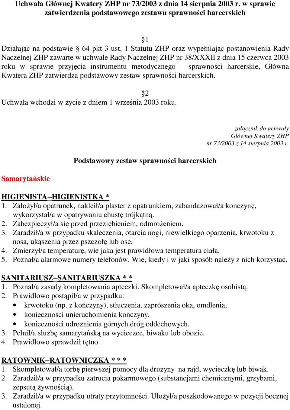 harcerskie, Główna Kwatera ZHP zatwierdza podstawowy zestaw sprawności harcerskich. 2 Uchwała wchodzi w Ŝycie z dniem 1 września 2003 roku.