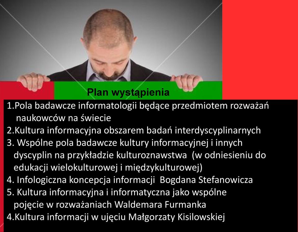 Wspólne pola badawcze kultury informacyjnej i innych dyscyplin na przykładzie kulturoznawstwa (w odniesieniu do edukacji