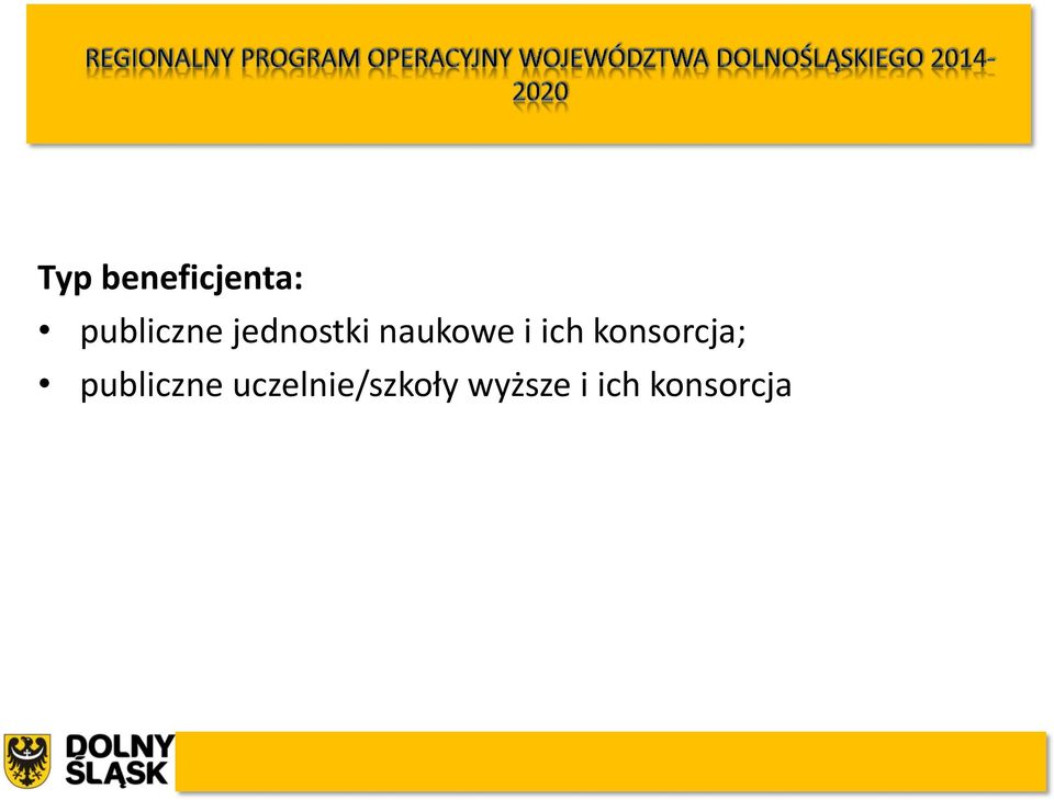 konsorcja; publiczne