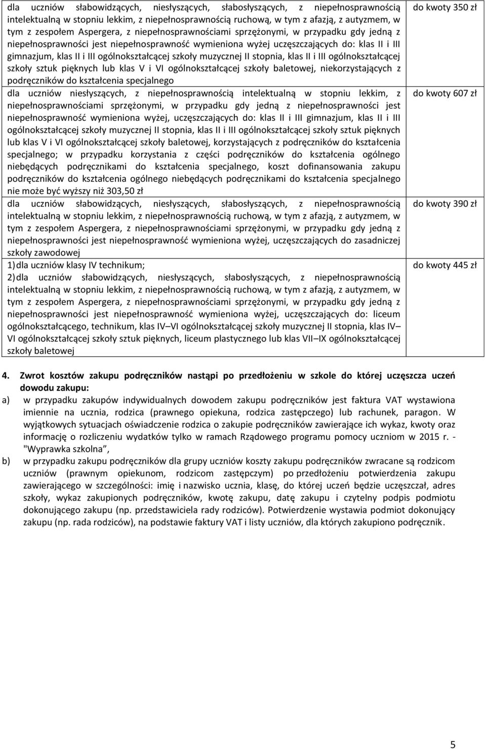 kształcenia specjalnego dla uczniów niesłyszących, z niepełnosprawnością intelektualną w stopniu lekkim, z niepełnosprawność wymieniona wyżej, uczęszczających do: klas II i III gimnazjum, klas II i