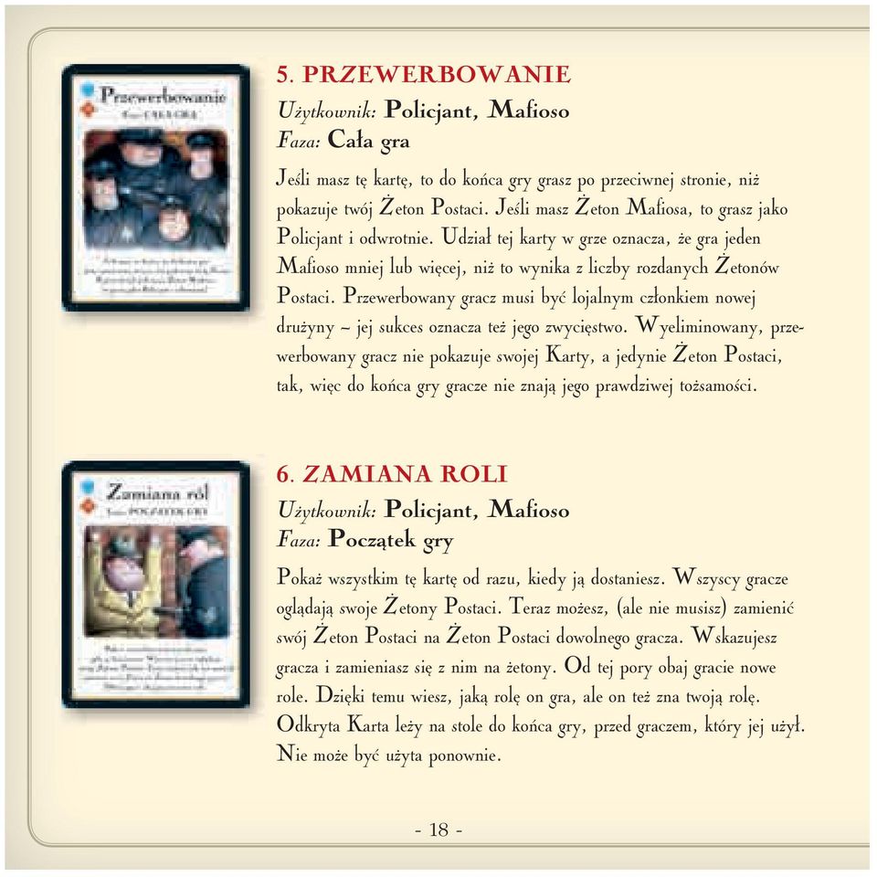 Przewerbowany gracz musi być lojalnym członkiem nowej drużyny jej sukces oznacza też jego zwycięstwo.