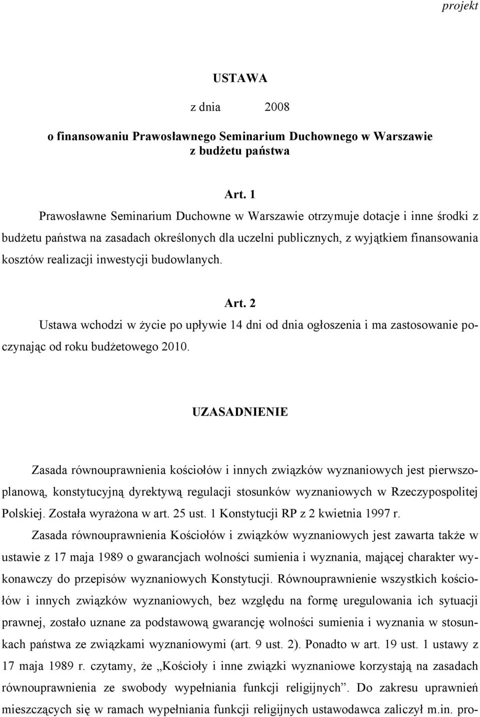 budowlanych. Art. 2 Ustawa wchodzi w życie po upływie 14 dni od dnia ogłoszenia i ma zastosowanie poczynając od roku budżetowego 2010.