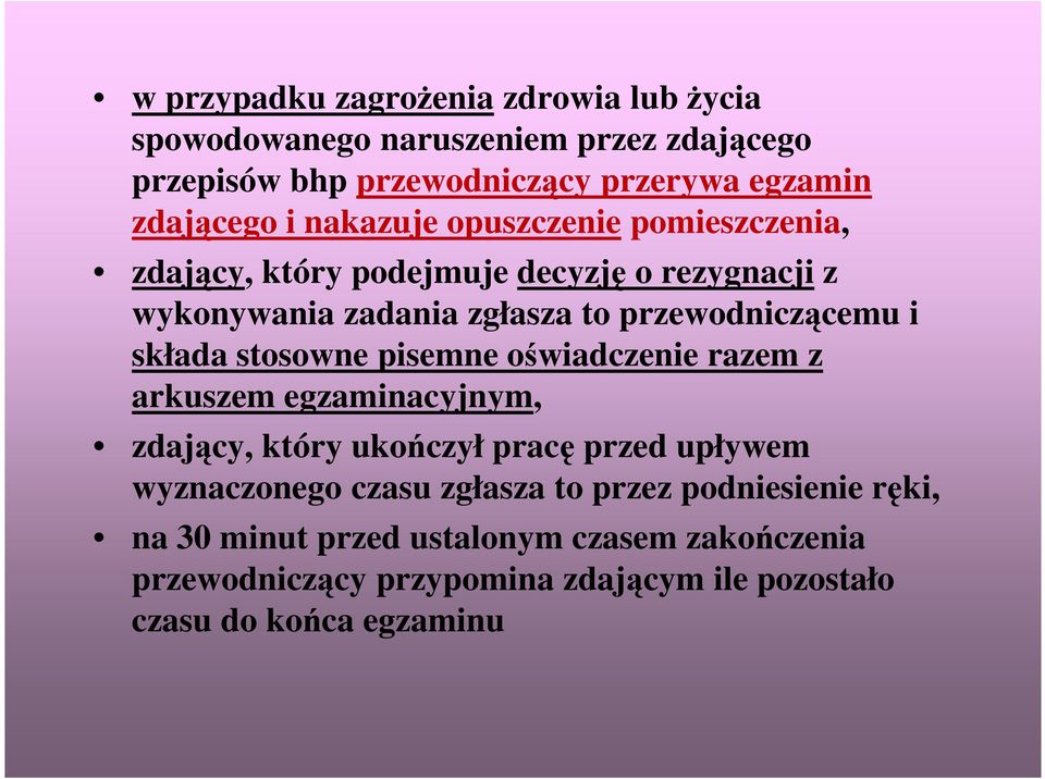 stosowne pisemne oświadczenie razem z arkuszem egzaminacyjnym, zdający, który ukończył pracę przed upływem wyznaczonego czasu zgłasza to