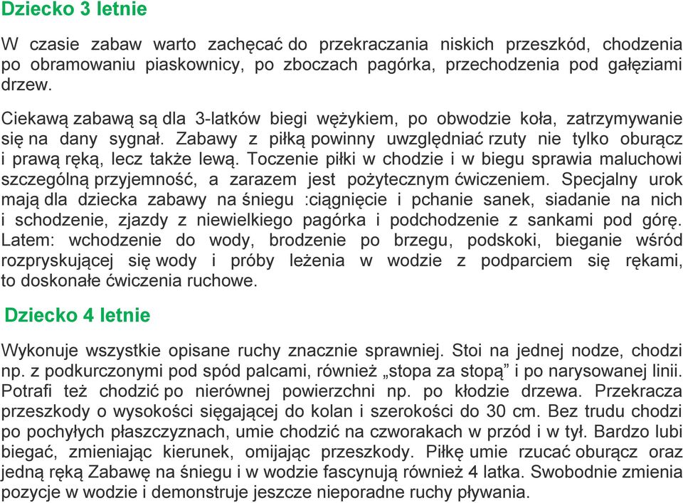 Toczenie piłki w chodzie i w biegu sprawia maluchowi szczególną przyjemność, a zarazem jest pożytecznym ćwiczeniem.