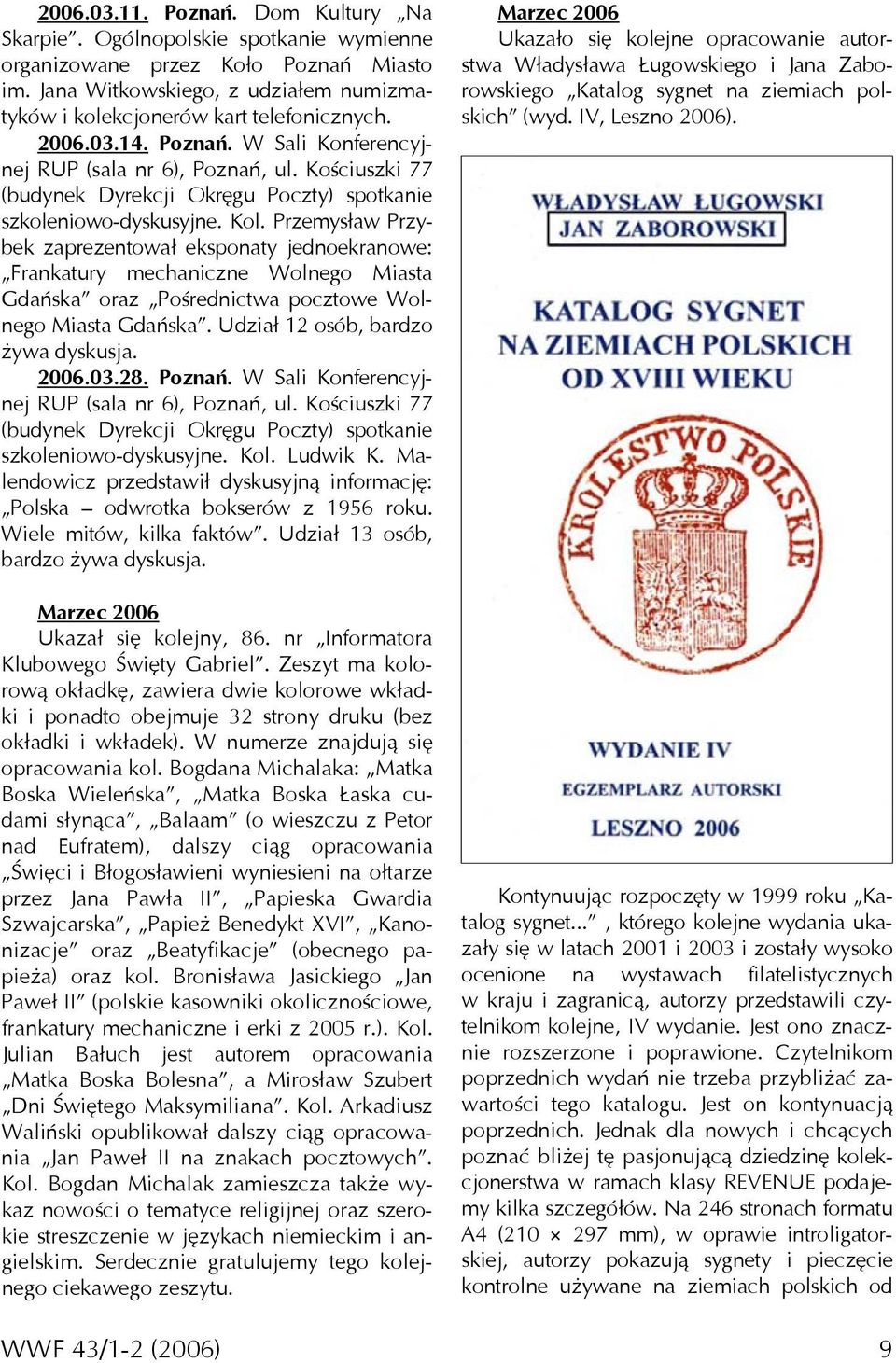 Przemysław Przybek zaprezentował eksponaty jednoekranowe: Frankatury mechaniczne Wolnego Miasta Gdańska oraz Pośrednictwa pocztowe Wolnego Miasta Gdańska. Udział 12 osób, bardzo żywa dyskusja. 2006.