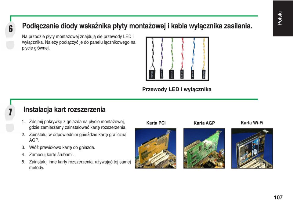 Zdejmij pokrywkę z gniazda na płycie montażowej, gdzie zamierzamy zainstalować kartę rozszerzenia. 2.