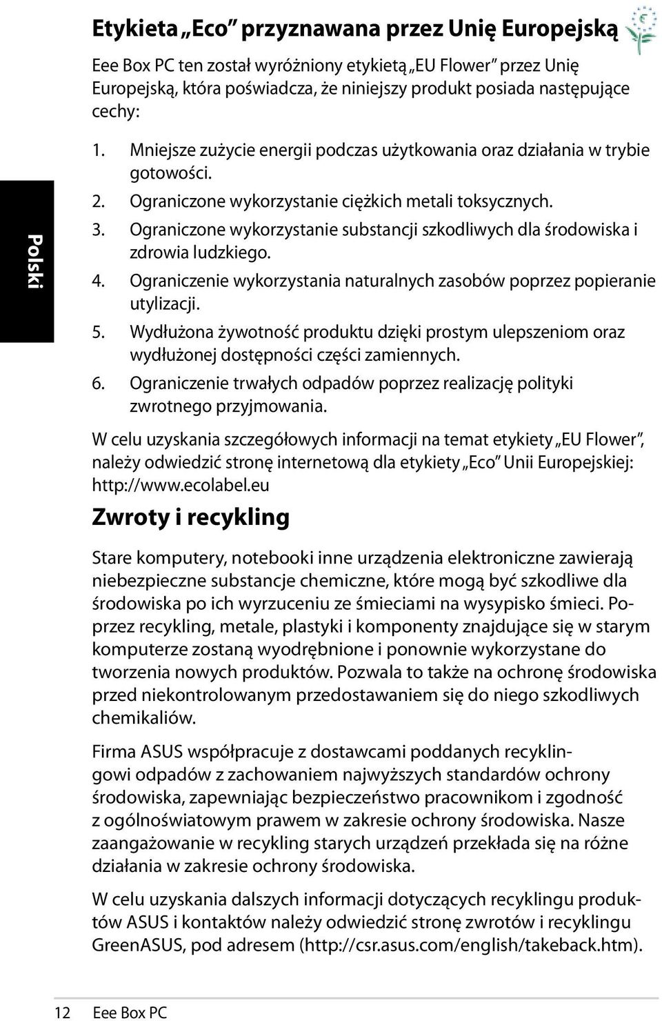 Ograniczone wykorzystanie substancji szkodliwych dla środowiska i zdrowia ludzkiego. 4. Ograniczenie wykorzystania naturalnych zasobów poprzez popieranie utylizacji. 5.