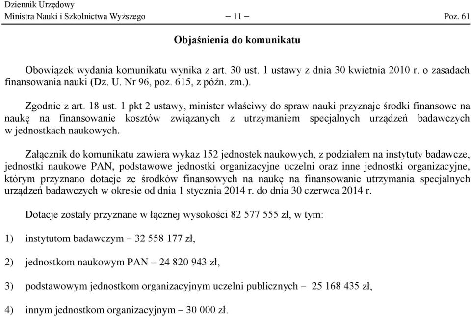 1 pkt 2 ustawy, minister właściwy do spraw nauki przyznaje środki finansowe na naukę na finansowanie kosztów związanych z utrzymaniem specjalnych urządzeń badawczych w jednostkach naukowych.