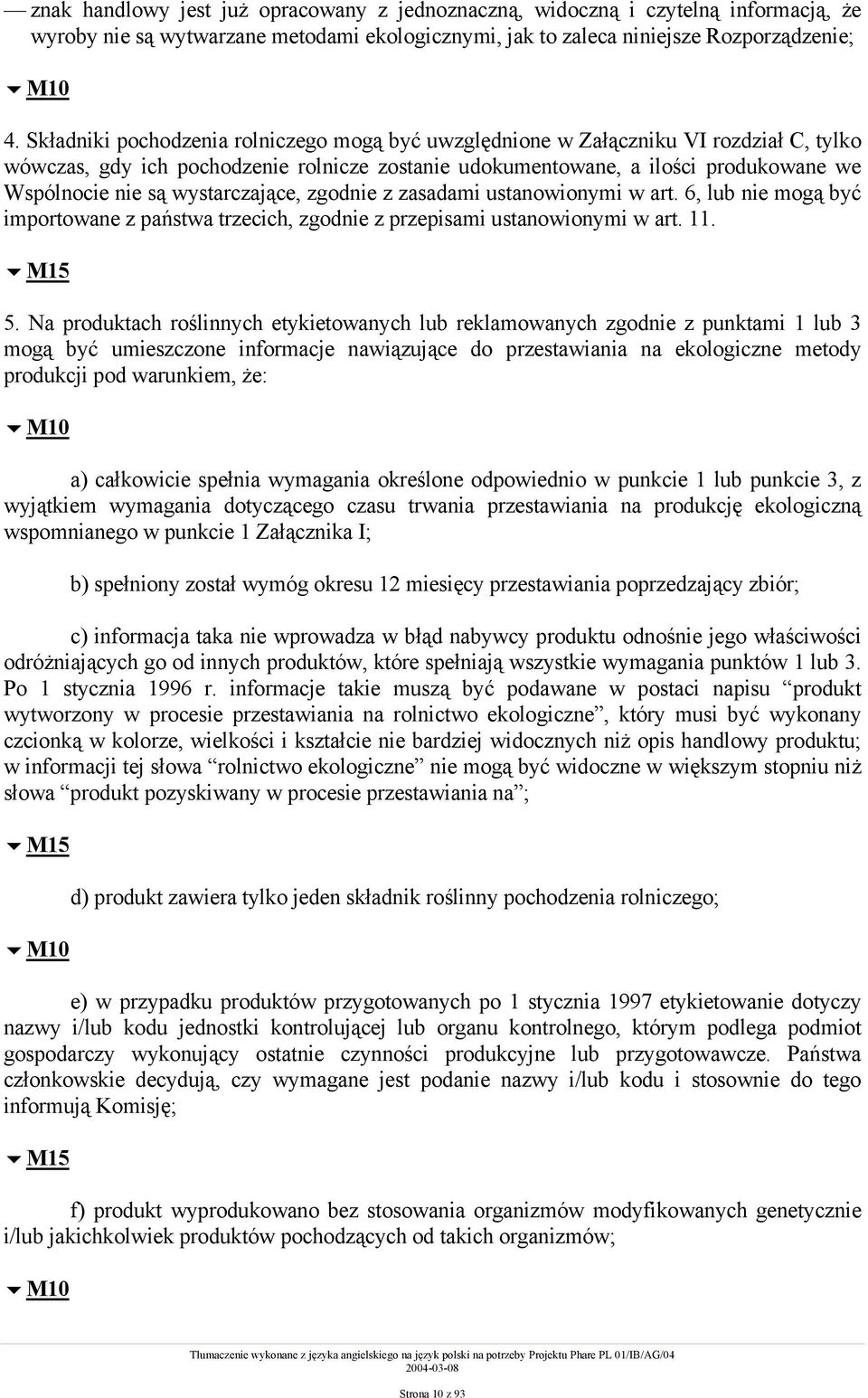 wystarczające, zgodnie z zasadami ustanowionymi w art. 6, lub nie mogą być importowane z państwa trzecich, zgodnie z przepisami ustanowionymi w art. 11.!M15 5.
