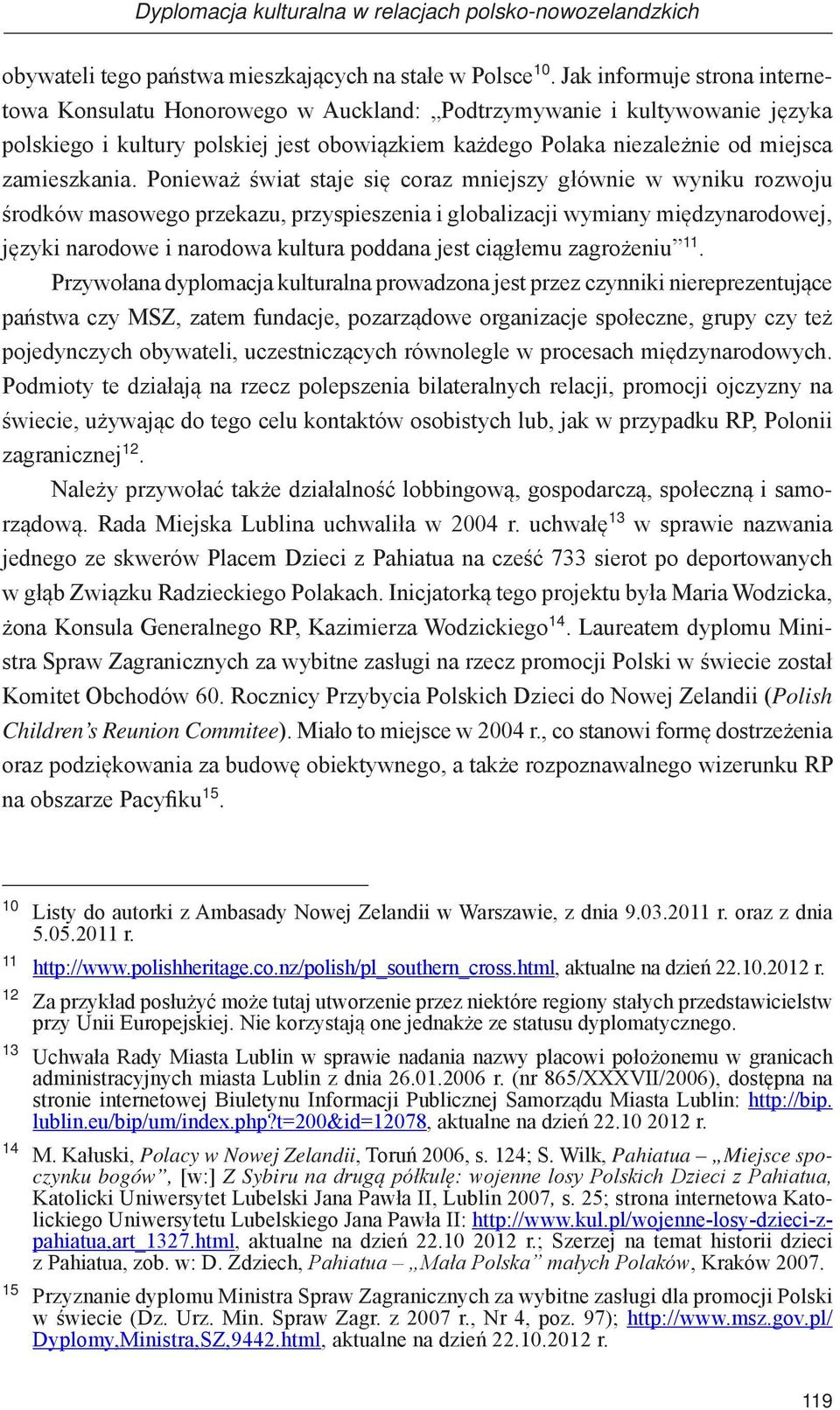 Ponieważ świat staje się coraz mniejszy głównie w wyniku rozwoju środków masowego przekazu, przyspieszenia i globalizacji wymiany międzynarodowej, języki narodowe i narodowa kultura poddana jest