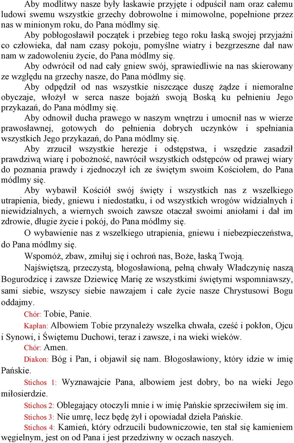Aby odwrócił od nad cały gniew swój, sprawiedliwie na nas skierowany ze względu na grzechy nasze, do Pana módlmy się.