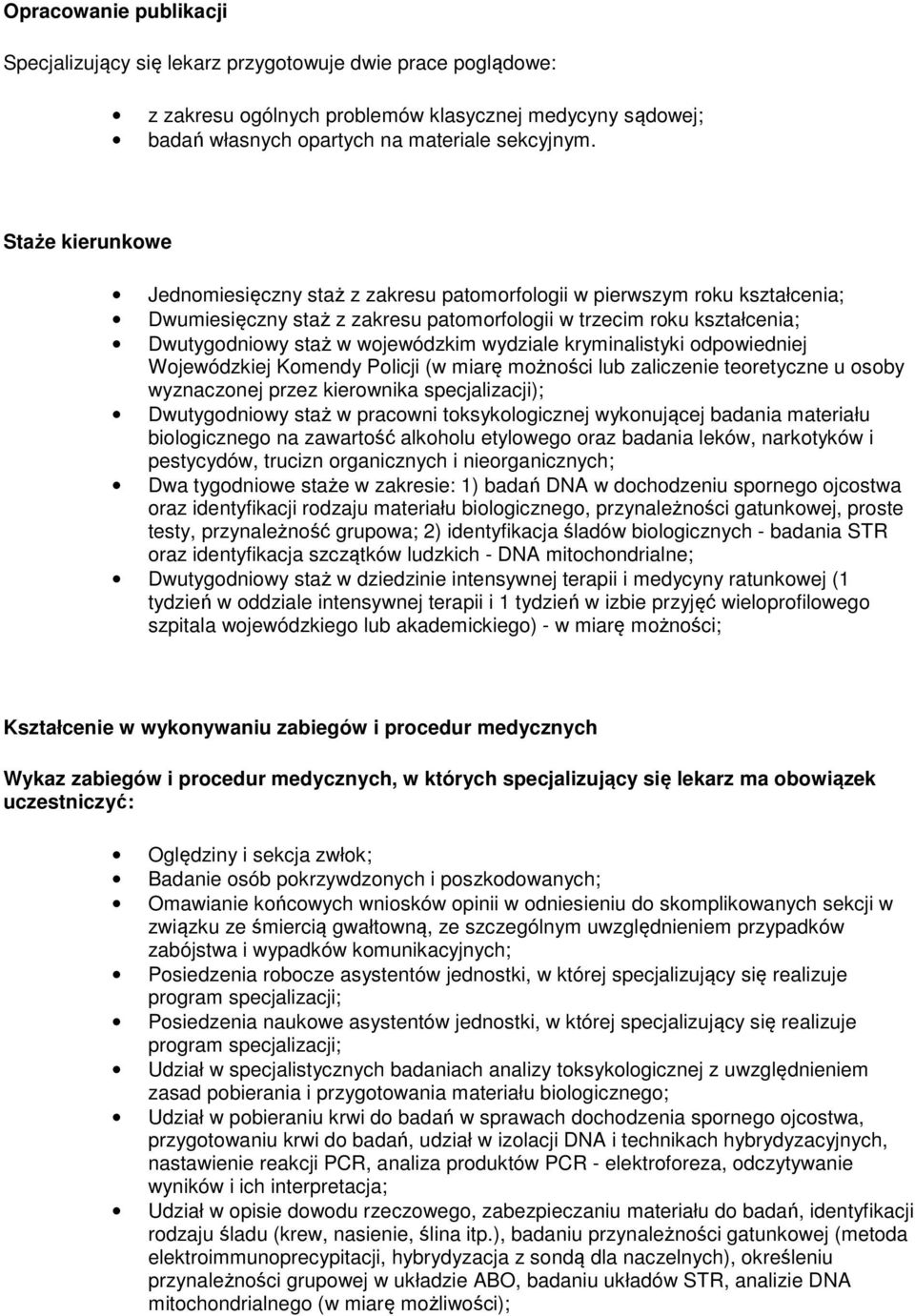 wydziale kryminalistyki odpowiedniej Wojewódzkiej Komendy Policji (w miarę możności lub zaliczenie teoretyczne u osoby wyznaczonej przez kierownika specjalizacji); Dwutygodniowy staż w pracowni