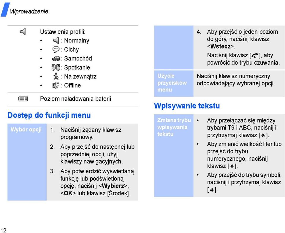 Użycie przycisków menu Wpisywanie tekstu Zmiana trybu wpisywania tekstu 4. Aby przejść o jeden poziom do góry, naciśnij klawisz <Wstecz>. Naciśnij klawisz [ ], aby powrócić do trybu czuwania.